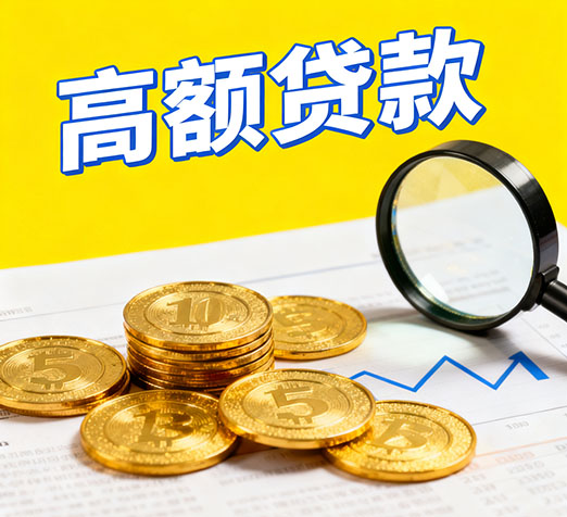 宜春私人借款，应急借款咨询