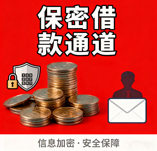 宜春空放，白户征信不好的，通通可以办理
