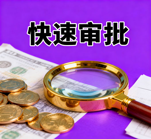 宜春无抵押贷款，银行小贷批完，钱不够来我这
